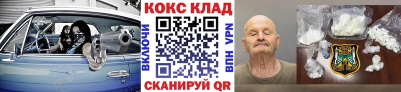 Купить наркотик аптеки Сердобск АМФЕТАМИН МЕФ МЕТАДОН ГАШИШ Марихуана Вейп ТГК APVP
