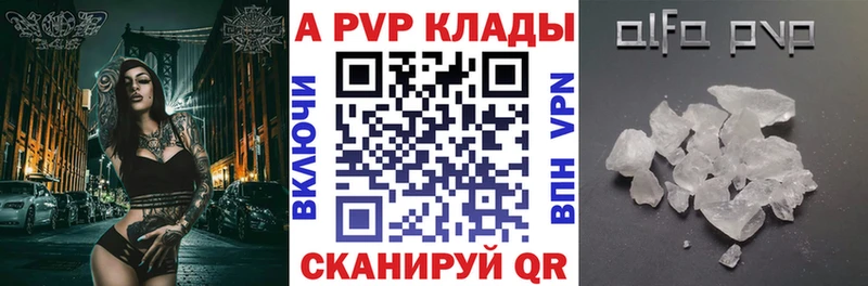 купить   Сердобск  мориарти формула  Альфа ПВП СК  hydra ССЫЛКА 