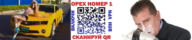 ссылка на мегу как зайти  Сердобск  Кокаин 99% 
