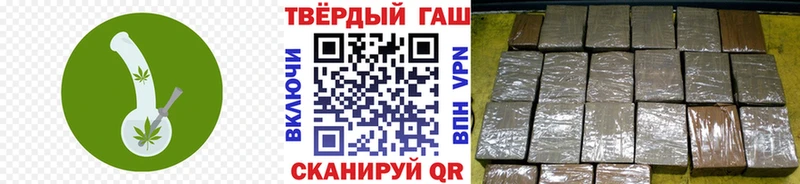 ГАШИШ индика сатива  Сердобск 