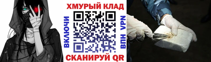 Героин Афган где купить наркотик Сердобск