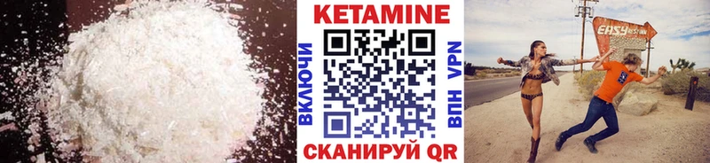 КЕТАМИН ketamine  ссылка на мегу вход  нарко площадка какой сайт  Сердобск 