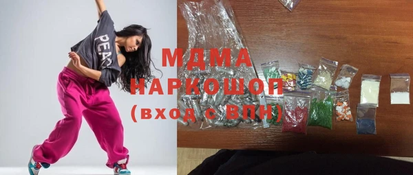 MDMA Баксан