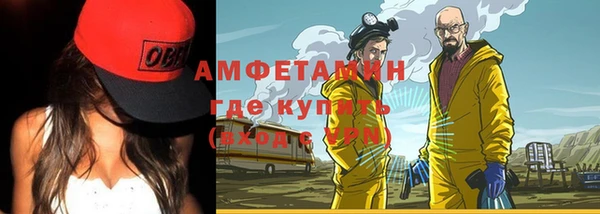 кокаин премиум Балахна