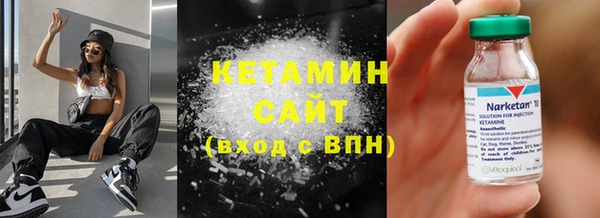 кокаин премиум Балахна