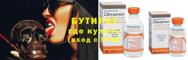 метадон Балабаново