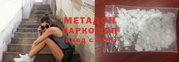 метадон Балабаново