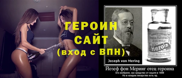 кокаин премиум Балахна