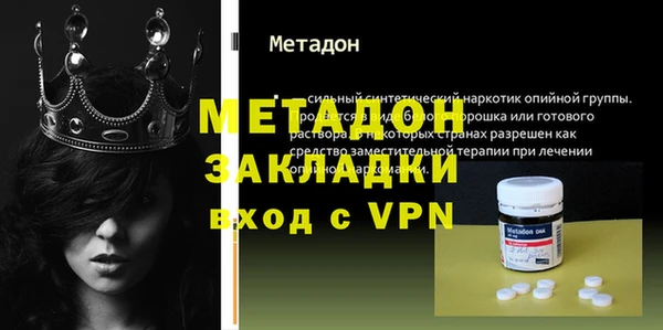 кокаин премиум Балахна