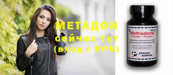 метадон Балабаново