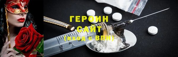 кокаин премиум Балахна