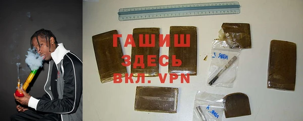 кокаин премиум Балахна