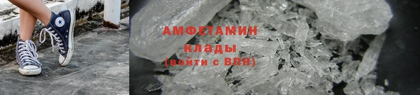 MDMA Баксан