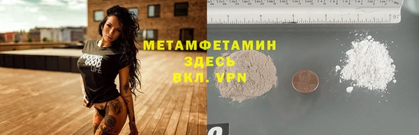 MDMA Баксан