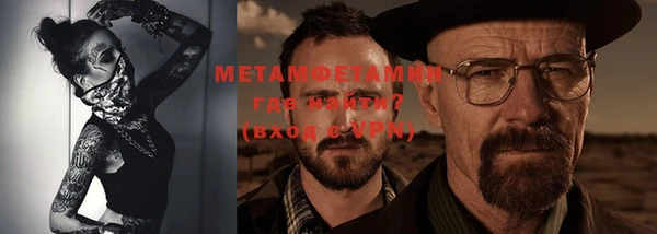 метадон Балабаново