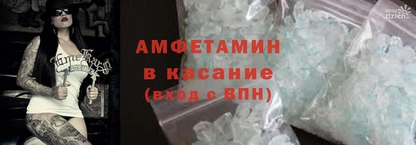MDMA Баксан