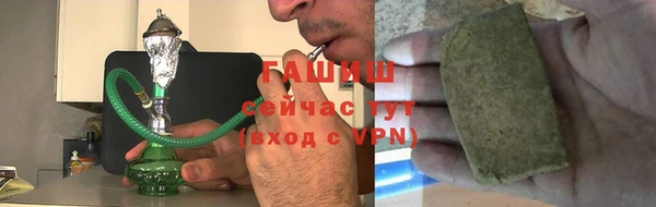 кокаин премиум Балахна