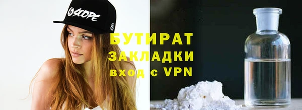 кокаин премиум Балахна