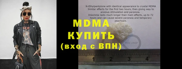 MDMA Баксан
