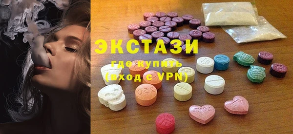MDMA Баксан
