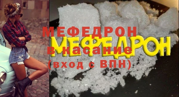 кокаин премиум Балахна