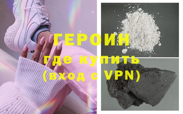 кокаин премиум Балахна