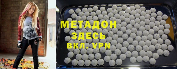 кокаин премиум Балахна