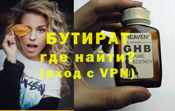 MDMA Баксан