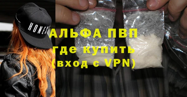 кокаин премиум Балахна