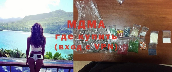 MDMA Баксан