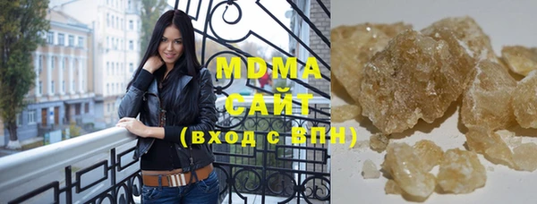 кокаин премиум Балахна