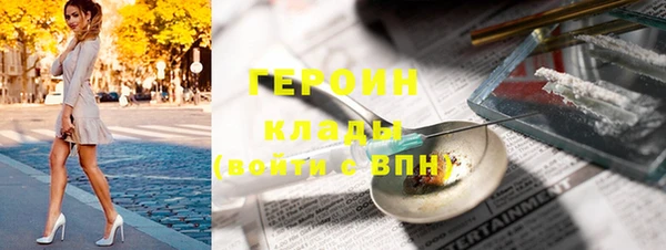 кокаин премиум Балахна