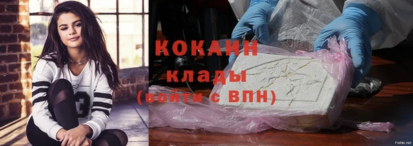 кокаин премиум Балахна