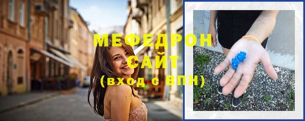 кокаин премиум Балахна