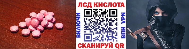 кракен ТОР  Сердобск  ЛСД экстази кислота  продажа наркотиков 