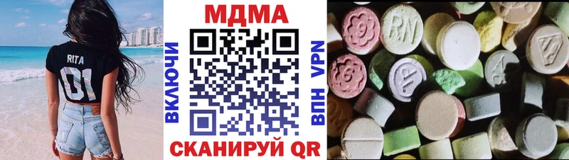 МДМА Molly  ОМГ ОМГ рабочий сайт  Сердобск 