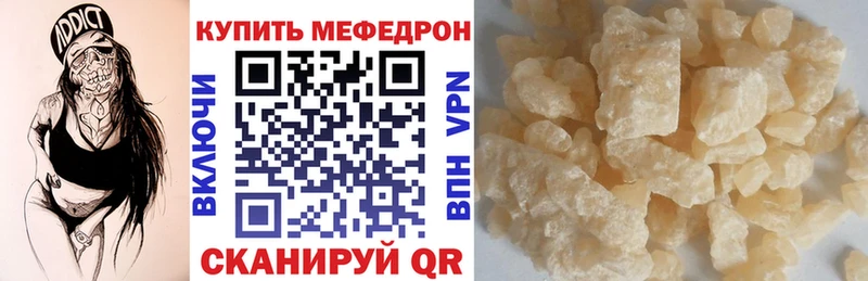 Меф мяу мяу  blacksprut маркетплейс  Сердобск 