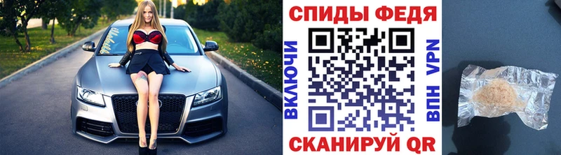 купить закладку  МЕГА ТОР  маркетплейс наркотические препараты  Сердобск  Первитин пудра 