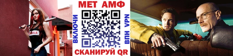 Метамфетамин Декстрометамфетамин 99.9% Сердобск